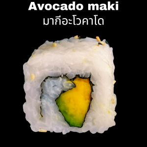 roll, maki, avocado