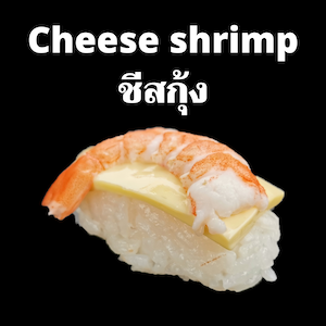 cheese shrimp nigiri