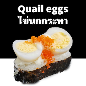 Gunkan Maki quail