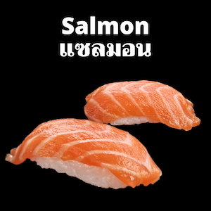 Salmon nigiri