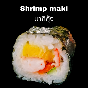 roll, maki, shrimp
