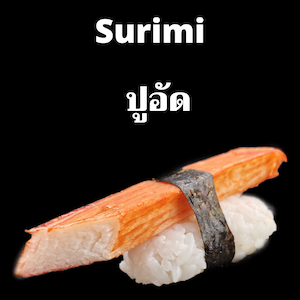 surimi nigiri