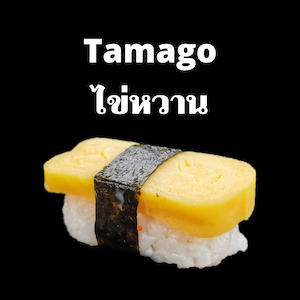 Tamago nigiri
