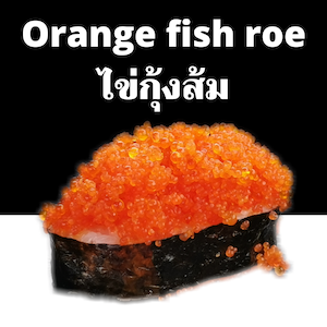 Gunkan Maki tobiko